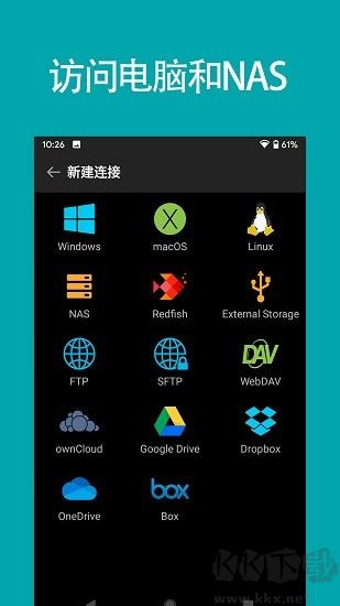 FE文件管理器安卓官網(wǎng)版
