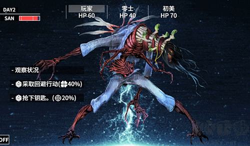 克蘇魯神話(huà)瘋狂低語(yǔ)最新版