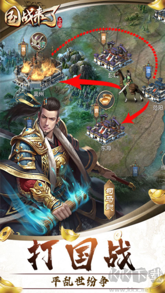 國戰(zhàn)來了0.1折扣服