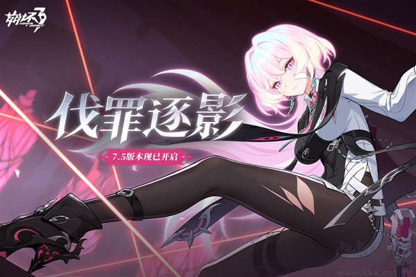 崩壞3(內(nèi)附兌換碼)