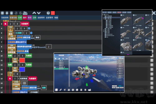 我的戰(zhàn)艦：機械世紀(jì)3D版