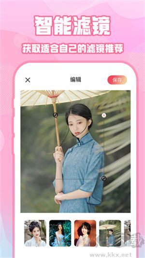 ins特效相機(jī)app安卓版