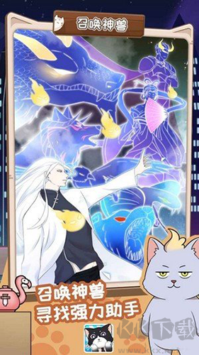 貓總大廈(內(nèi)附奶茶制作攻略)