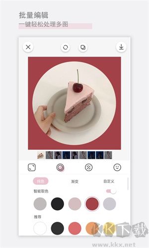 日雜相機app安卓版