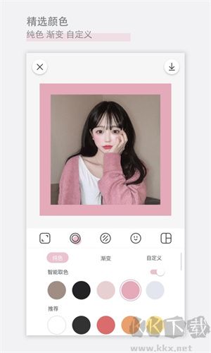 日雜相機app安卓版