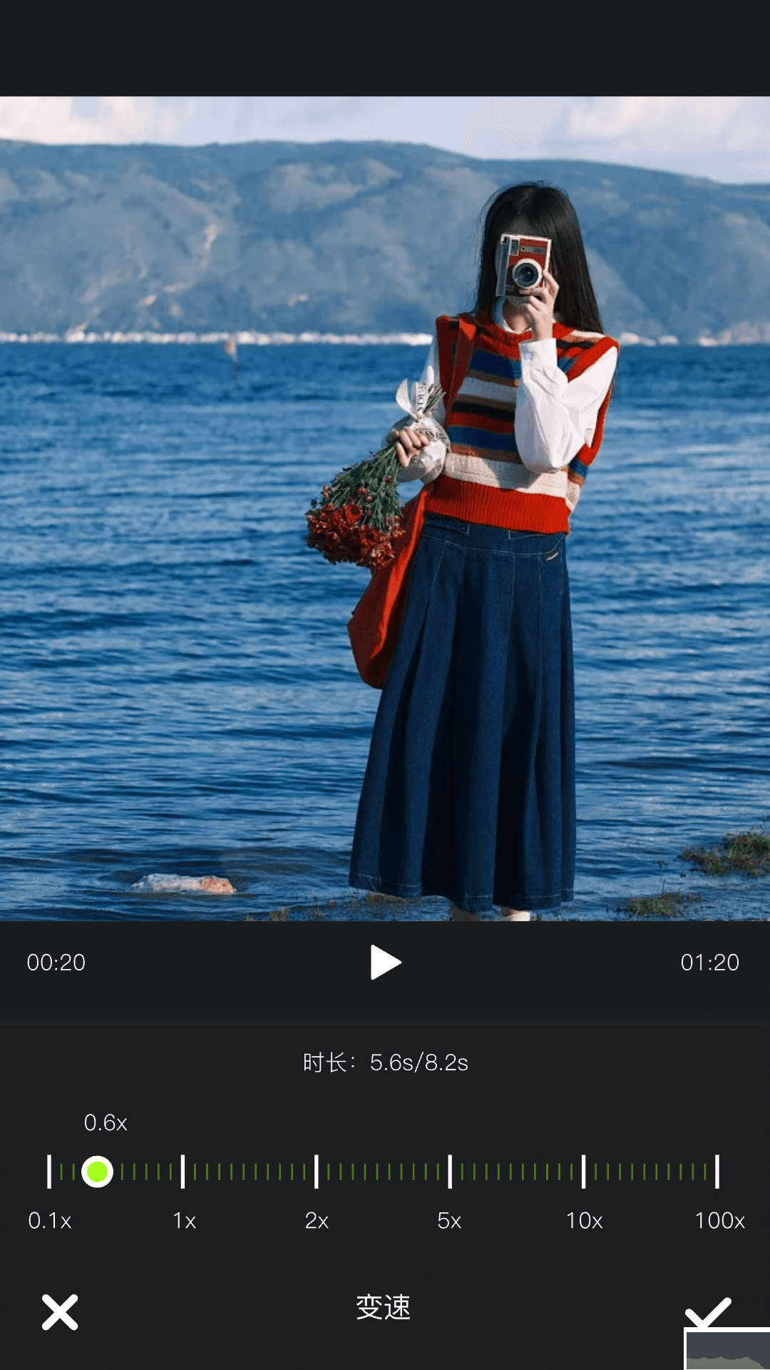 快圖瀏覽app最新版