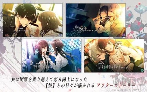 項圈惡意漢化版