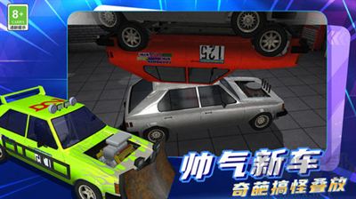 迷你城市駕駛內(nèi)置菜單版