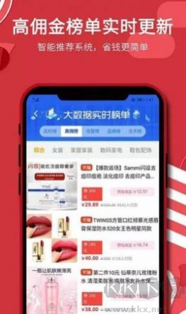 宮略購(gòu)物安卓正版