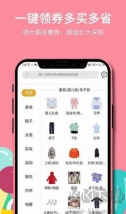 宮略購(gòu)物安卓正版