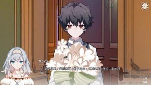 災(zāi)厄黑龍與謊言公主體驗版