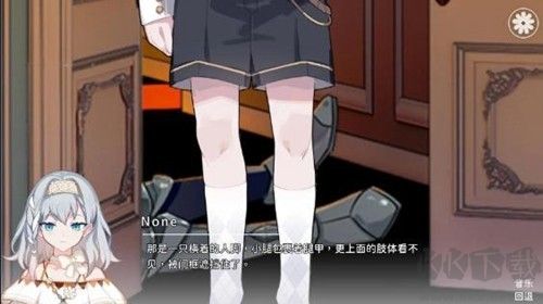 災(zāi)厄黑龍與謊言公主體驗版