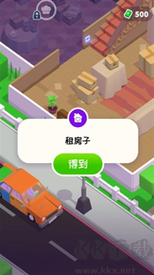 模擬職員最新版