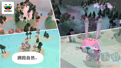 托卡大自然內(nèi)置菜單版