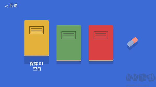 大鵝模擬器(搗蛋鵝)端游