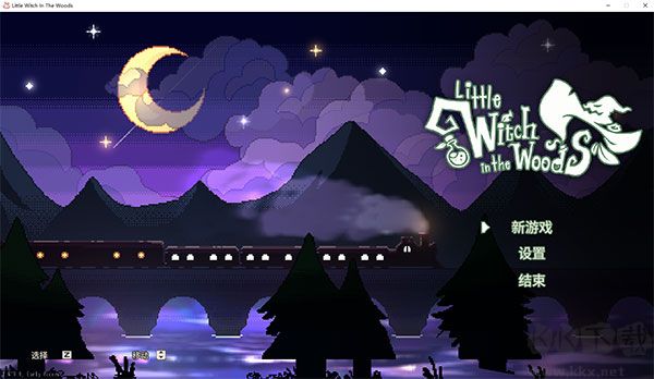 林中小女巫十一項修改器PC