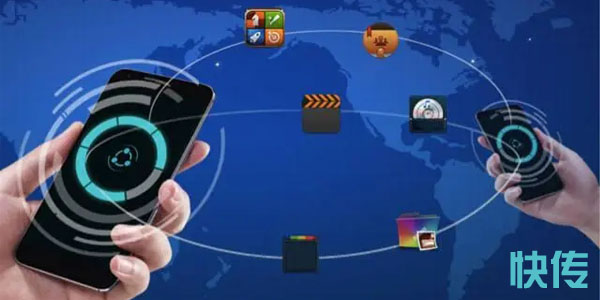 手機(jī)最好用的快傳軟件下載-免費(fèi)高速文件傳輸工具推薦-好用的快傳軟件合集