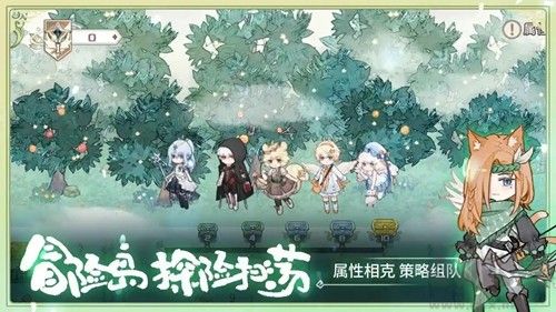 奇幻森林島官服