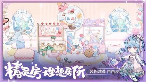 奇幻森林島官服