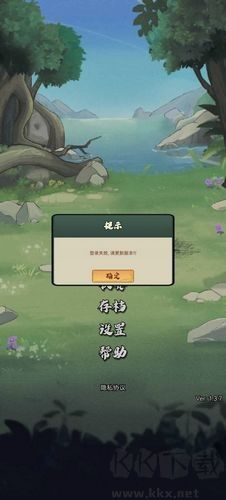 超穩(wěn)定仙術(shù)無限貨幣內(nèi)購版