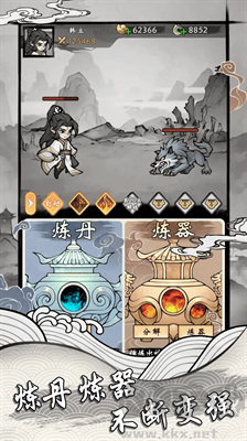 帶著開掛系統(tǒng)去修仙游戲