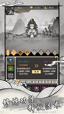 帶著開掛系統(tǒng)去修仙游戲