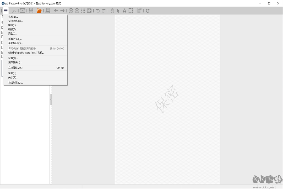 pdfFactory pro客戶端