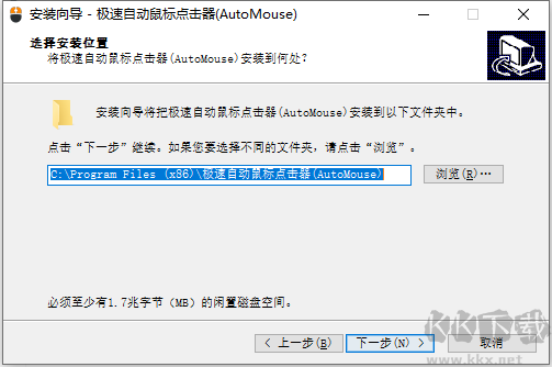 Auto Mouse(極速自動(dòng)鼠標(biāo)點(diǎn)擊器)