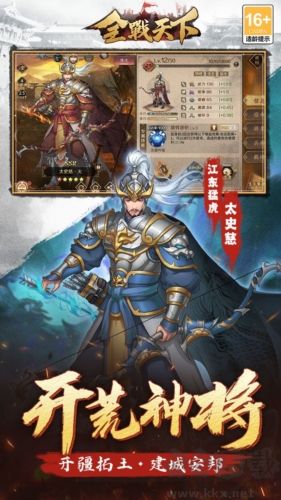 全戰(zhàn)天下0.1折扣服