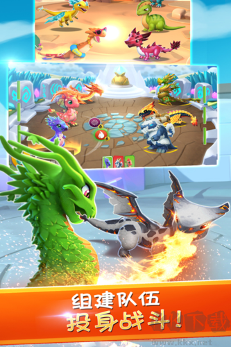 萌龍大亂斗九游渠道服