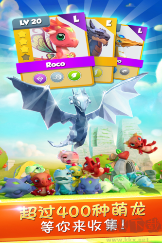 萌龍大亂斗九游渠道服