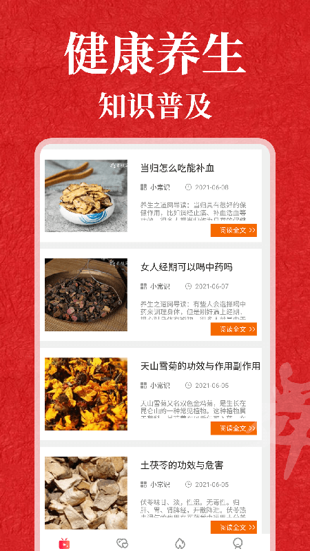 輕松學跳舞app官網(wǎng)版