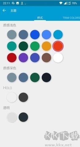 FX文件管理器官網版