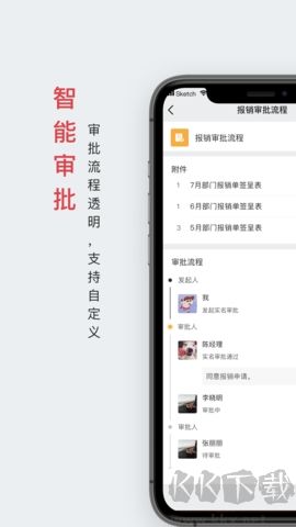 好簽助手免費(fèi)版