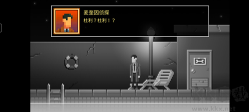 黑暗面?zhèn)商?像素版