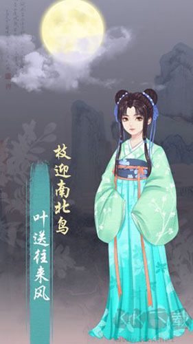 另一個(gè)我3：小家碧玉(內(nèi)附攻略)