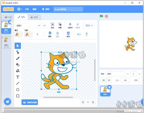 Scratch編程(少兒圖形化編程工具)