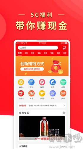 兀幾視界app