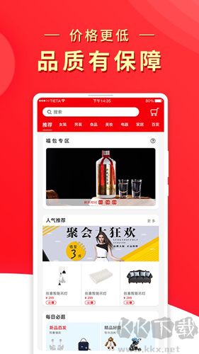 兀幾視界app