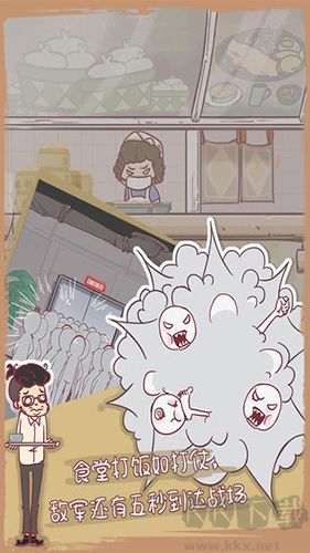 我和老板的那些事(內(nèi)附攻略)