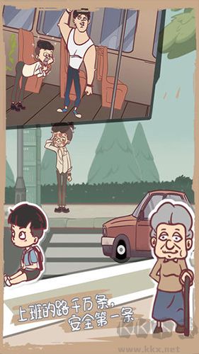 我和老板的那些事(內(nèi)附攻略)