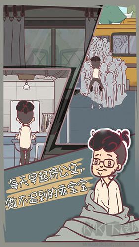 我和老板的那些事(內(nèi)附攻略)