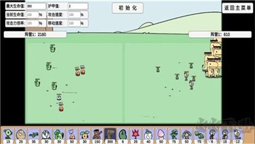 植物大戰(zhàn)僵尸bd安卓版