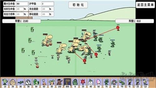 植物大戰(zhàn)僵尸bd安卓版