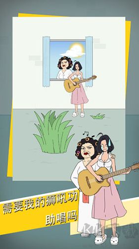 找到老公的私房錢3(內(nèi)附通關(guān)攻略)