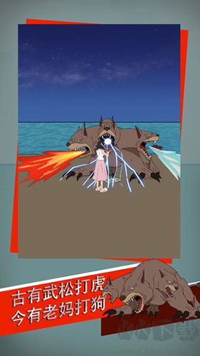 找到老公的私房錢3