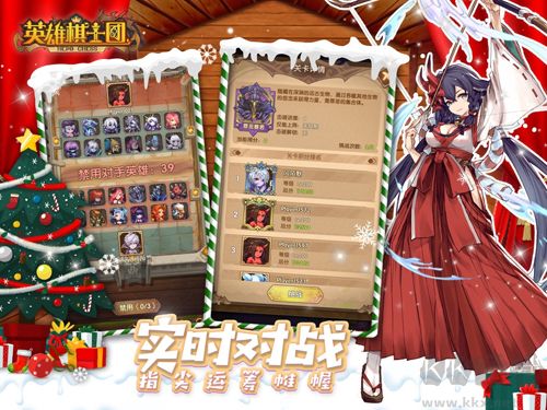 英雄棋士團無限內購版