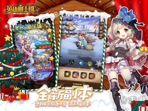 英雄棋士團無限內購版