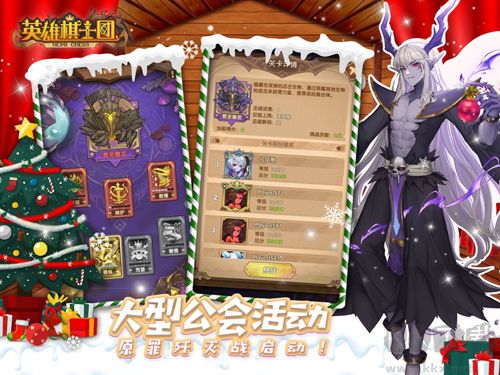 英雄棋士團無限內購版