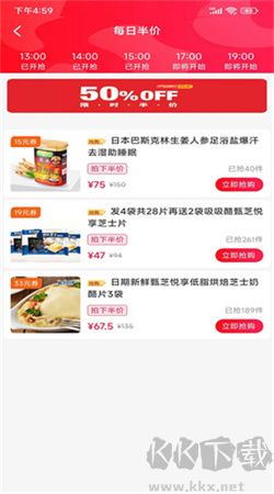 麥芽安卓官方版